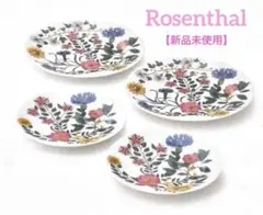 ローゼンタール　マジックガーデンブロッサム　プレートペアセット　4枚　ドイツ製のサムネイル
