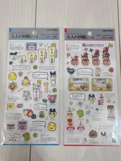 国内正規品‼️大人の図鑑シール たまごっちのプチプチおみせっち編①② 2枚セット