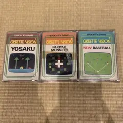 2026年最新】カセットビジョン パクパクモンスターの人気アイテム