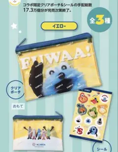 スシロー　スンスン　ぷちローセット