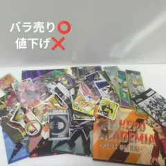 僕のヒーローアカデミアセット