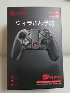 GameSir G4 pro 게이밍 컨트롤러