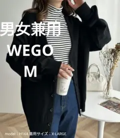 新品未使用 WEGO ドロップショルダーカーディガン ブラック M