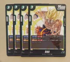 メルカリ便　孫悟空　FP-034 PR★ リミテッドパック01 マンガバージョン 孫悟空 FP-034 PR リミテッドパック01 マンガバージョン 孫悟空