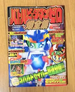 Item thumbnail for item dd20774d-8b76-403d-a2b5-9a0e3198b2a4