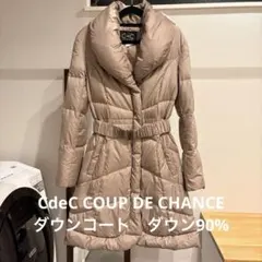 ピンクベージュ　クードシャンス　ダウンコート 36サイズ