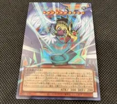 遊戯王　ハネクリボー　サバティエルＬＶ10 オーバーフレームウルトラ