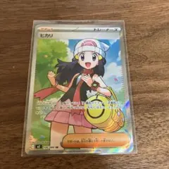 ヒカリ SR MEGA 拡張パック インフェルノX 106/080