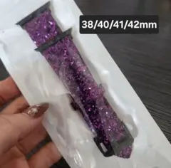 Apple Watch バンド グリッター パープル 38/40/41mm新品