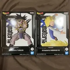 ドラゴンボールZ G×materia フィギュア　セット