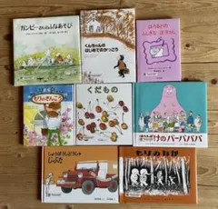 絵本3冊 好きな絵本を選んでください