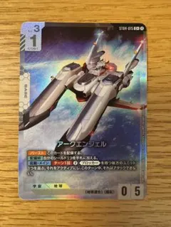 永様 リクエスト 2点 まとめ商品