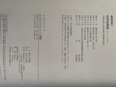 Item thumbnail for item 72f0b34c-f7c1-46aa-937c-75012c5fffec