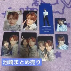 INI 池崎理人 THE ORIGIN トレカ まとめ売り