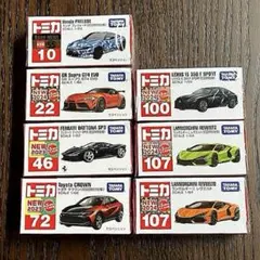 最終値下トミカ &トミプレ マクラーレン セット 初回仕様あり - メルカリ