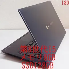 起動約20秒✨Windows11 ノートパソコン SSD256GB メモリ8GB - メルカリ