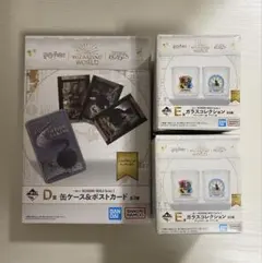 ハリー・ポッター　一番くじ