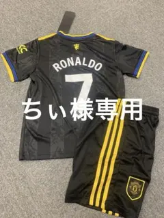 2026年最新】ロナウド ユニフォーム マンチェスターの人気アイテム
