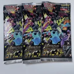 シャイニートレジャーex vstarユニバース ハイクラスパック バラ 4