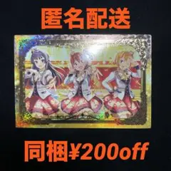 ツアマス IMT-05-087 春日未来 SSR パラレル ツアマス IMT-05-087 春日未来 SSR パラレル - メルカリ