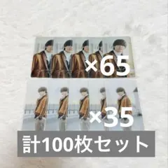 なにわ男子 大橋和也 クリアカード まとめ売り