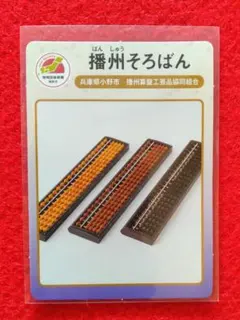 へんろころがし様 リクエスト 5点 まとめ商品