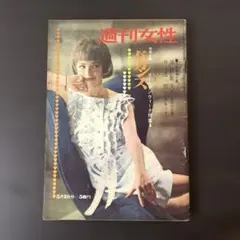 2026年最新】週刊女性昭和の人気アイテム - メルカリ