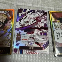 匿名配送 箔押し 4 連番 神避 ギア2 r パラレル psa10 2026年最新】神避 psa10の人気アイテム - メルカリ