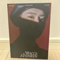 SEVENTEEN ATTACCA CARAT盤 ホシ