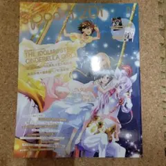 Item thumbnail for item cb3d96c9-76dc-4fa3-9afc-5abbca282b2b