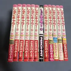 2025年最新】しゅごキャラ 全巻の人気アイテム - メルカリ