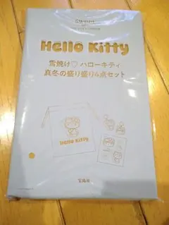 sweet3月号特別付録のみ Hello kitty 雪焼け♡ハローキティ