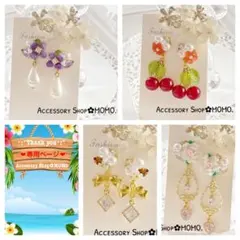 sherry様 リクエスト 4点 まとめ商品