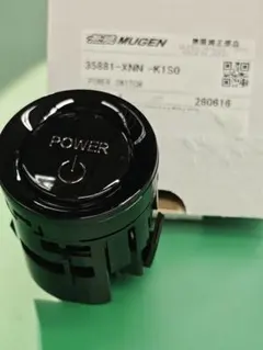 新車外し　ホンダ　プッシュスタートボタンのサムネイル