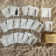 クレ・ド・ポー ボーテ スキンケア　トライアル・サンプルセット