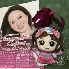 再値下げしました‼️松田聖子マスコット♥︎【Seiko'sFairyland】のサムネイル