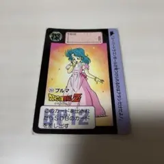希少】ドラゴンボール カードダス バンダイ33 - メルカリ