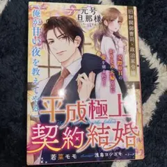 まあこ様 リクエスト 4点 まとめ商品