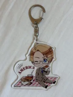 ヘタリア アメリカ アクリルキーホルダー