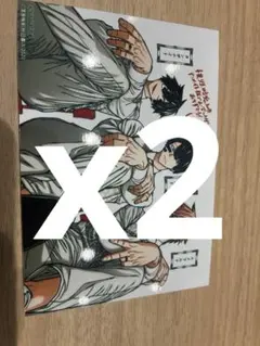 桃源暗鬼 19巻 未来屋書店特典カード 漆原侑来 - メルカリ