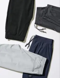 【UNIQLO❣️】ユニクロ/ウルトラストレッチアクティブジョガーパンツ【M】