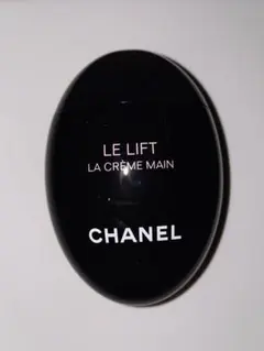 シャネル ル リフト ラ クレーム マン 50mL
