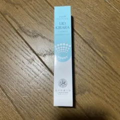 北の快適工房 LID KIRARA リッドキララ まぶた用アイケアジェルのサムネイル