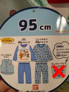 アンパンマン ベビーパジャマ 95cm　バースデー　福袋