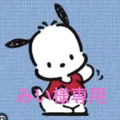 ポチャッコ 30th Anniversary サイン入り サンリオ - メルカリ