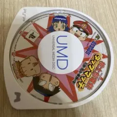桃太郎電鉄タッグマッチ 友情・努力・勝利の巻　ソフトのみ　PSP