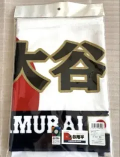 2026年最新】大谷翔平 タオル 郵便局の人気アイテム - メルカリ