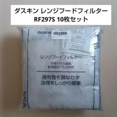 2026年最新】rf297sの人気アイテム - メルカリ