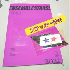 ENSEMBLE STARS! Allied Worlds 2022