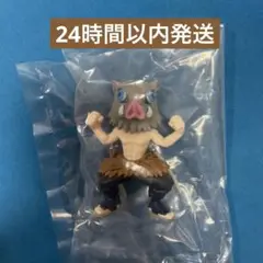 【新品未使用】鬼滅の刃　パルバース　PalVerse　vol.1　嘴平伊之助